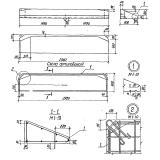 Фото товара - Д 3-1