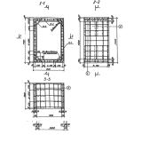 Фото товара - Блок 81