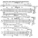 Фото товара - ДЖ 26-3-7 (8х8)