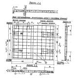 Фото товара - ЖБП 25-30-20