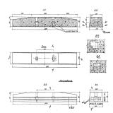 Фото товара - ШС