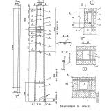 Фото товара - СК 22,3-2,0 (3.407.1-151)