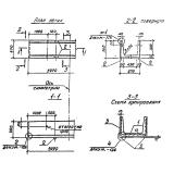Фото товара - Л 2-8 (3.006-2)
