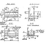 Фото товара - Л 22-11 а (3.006-2)