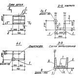 Фото товара - Л 14д-5 (3.006.1-2/82)
