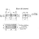 Фото товара - Блок 5