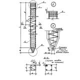 Фото товара - СМ 7-40