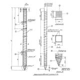Фото товара - СУ 5-30 (1.011-1)