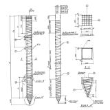 Фото товара - С 10-35 (1.011-1)