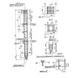 Фото товара - СН 15-30 (1.011-1)