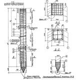 Фото товара - СН 20-40 (1.011-1)