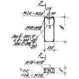 Фото товара - ПС 55-18-30