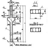 Фото товара - 10К 144-1