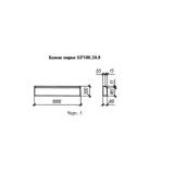 Фото товара - БР 100-20-8 (ГОСТ 6665-82)