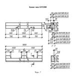 Фото товара - БУП 300-30-29 (ГОСТ 6665-82)