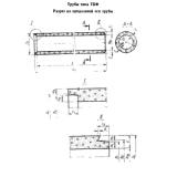 Фото товара - ТБ 15-10-1 (3.008.1-8/89)
