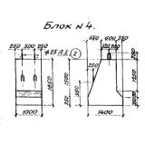 Фото товара - Блок 4 (3.501-107)