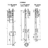 Фото товара - СВО 136-59 (ГОСТ 19330-91)