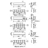 Фото товара - ПМ 1 а (ИИ 41)