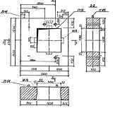Фото товара - НО 1400-50