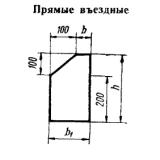 Фото товара - ВП 2 (ГОСТ 6665-63)
