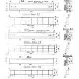 Фото товара - МП 6 в (Альбом НК 33-07)