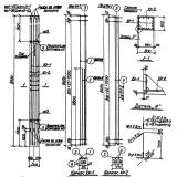 Фото товара - К 9-2 а (3.015-3/77)