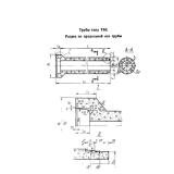 Фото товара - ТБС 60-20-2