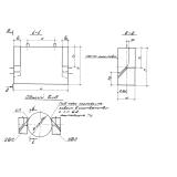 Фото товара - УБП 1,4