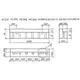 Фото товара - Блок 9 а