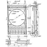 Фото товара - БЛ 77