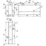 Фото товара - Б 5