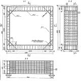 Фото товара - Блок 93
