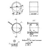Фото товара - ЗКП 19-300