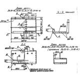 Фото товара - Лу 37-15
