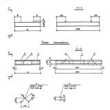 Фото товара - ФП 22-1