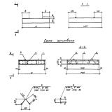 Фото товара - ФП 14-3