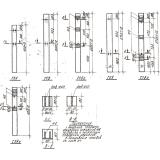 Фото товара - С 5 А