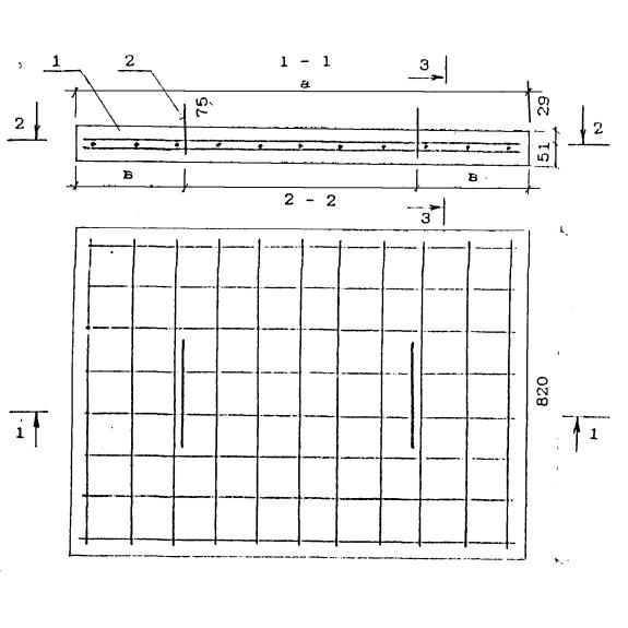 Большое фото товара - П 11. Вариант №1
