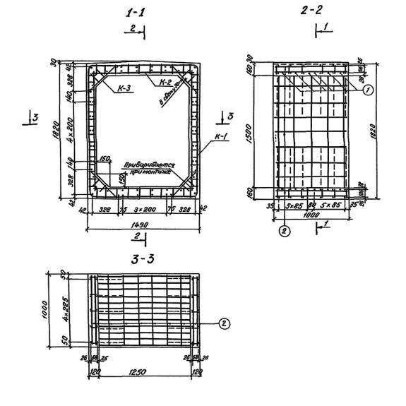 Большое фото товара - Блок 84. Вариант №1