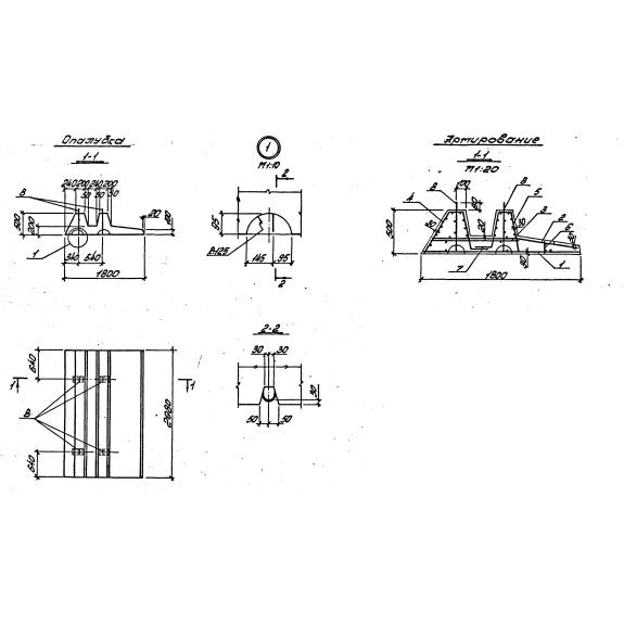 Большое фото товара - ПФ 2-3. Вариант №1