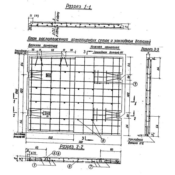 Большое фото товара - ЖБП 25-30-15. Вариант №1
