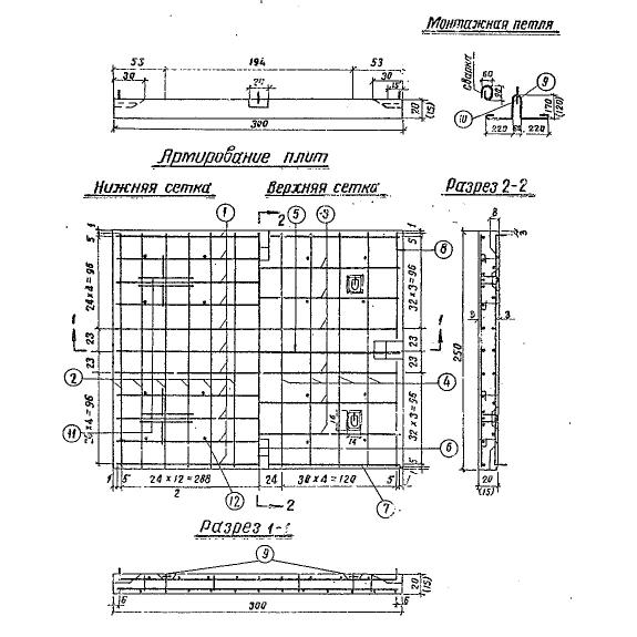 Большое фото товара - ЖБП 30-25-20. Вариант №1