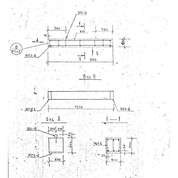 Большое фото товара - Б 16-4-4-52 т. Вариант №1