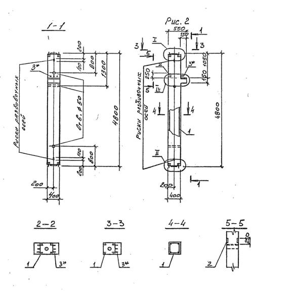 Большое фото товара - 1КСО 54-00-4-40-00. Вариант №1