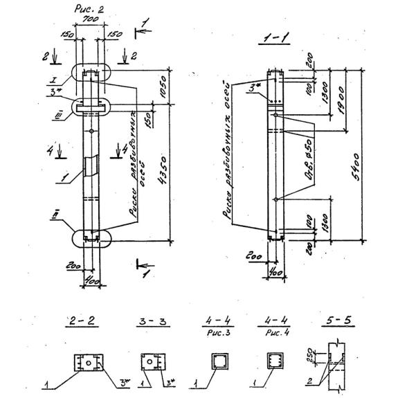 Большое фото товара - 1КСД 54-00-3-40-00. Вариант №1