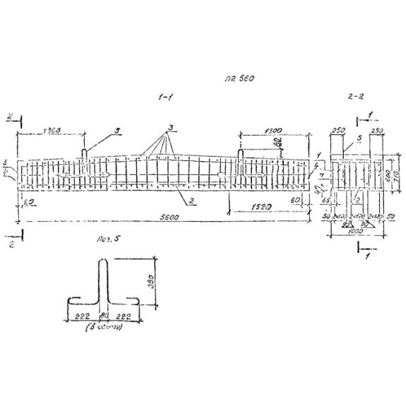 Большое фото товара - П 2-560 м. Вариант №1