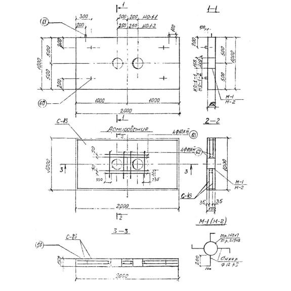 Большое фото товара - НО 1-1. Вариант №1