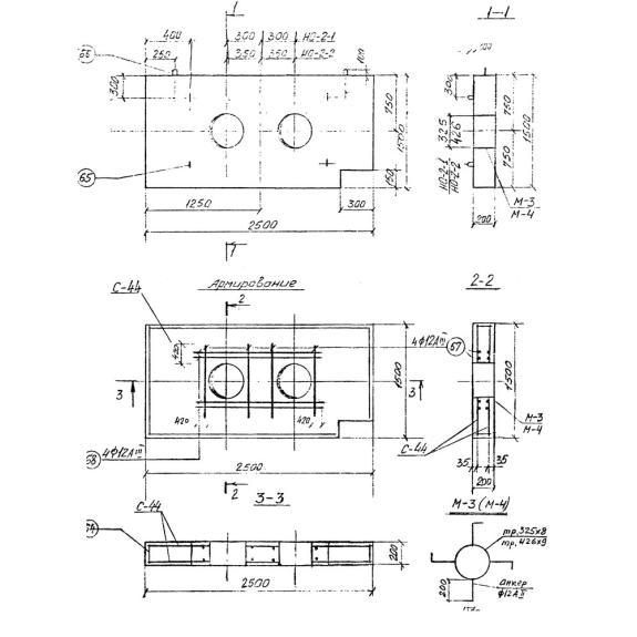Большое фото товара - НО 2-2. Вариант №1