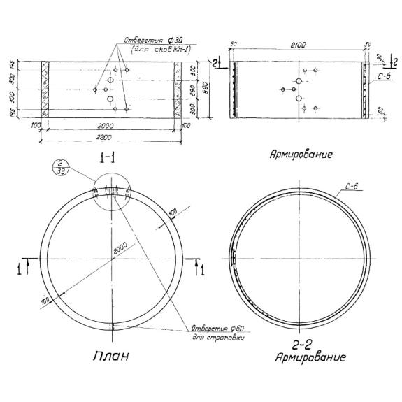 Большое фото товара - КС 20-9 (ГОСТ 8020-90). Вариант №2